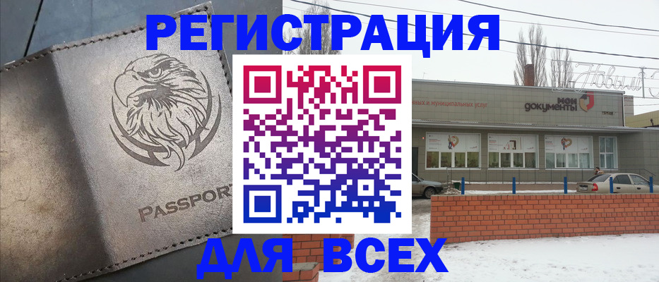 временная прописка в Ненецком АО