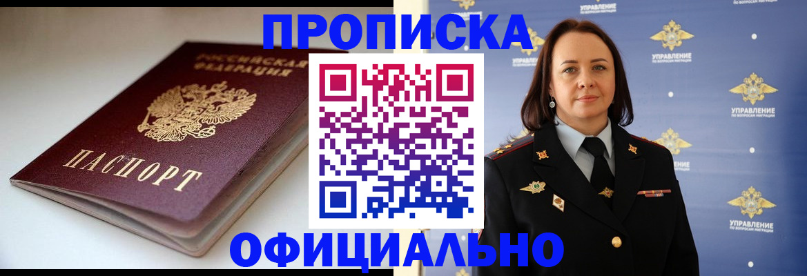 миграционный учет в Ненецком АО