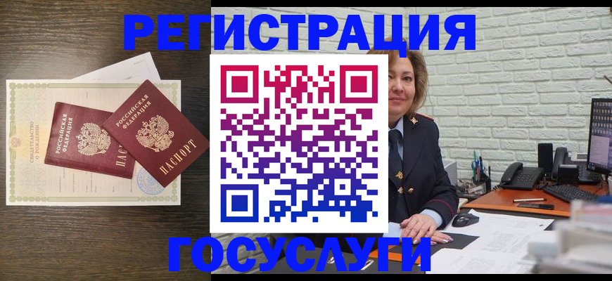 временная регистрация надежно в Ненецком АО