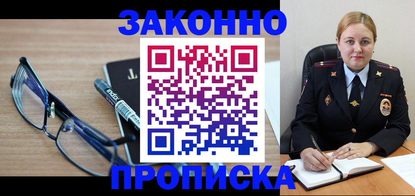 миграционный учет в Ненецком АО