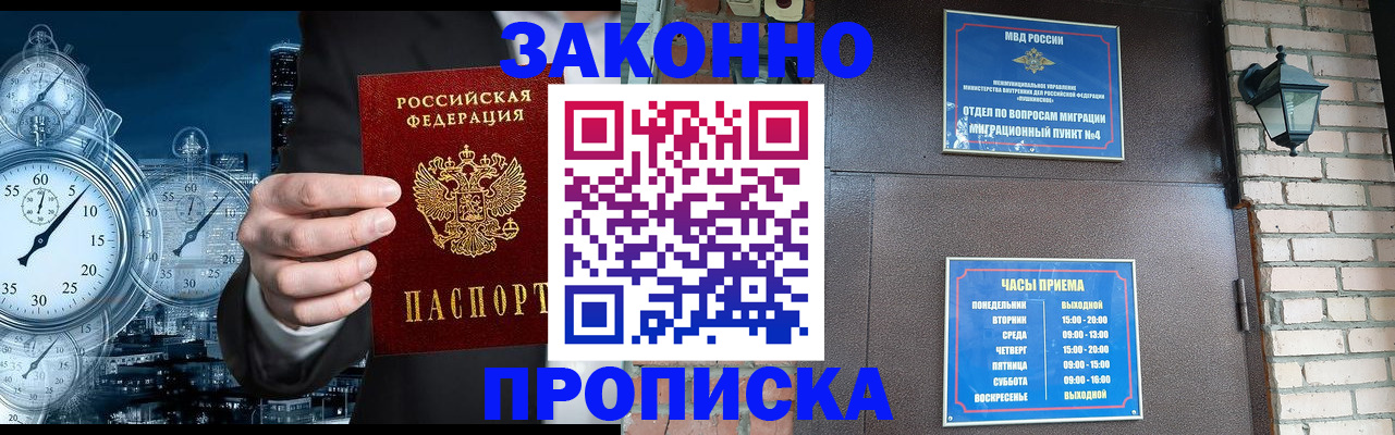 форма 3 в Ненецком АО