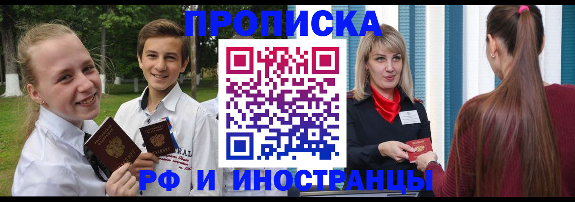 миграционный учет в Ненецком АО